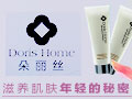 朵麗絲護(hù)膚品